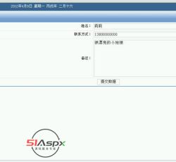 JSP661 网络百宝箱的设计与实现2.jpg
